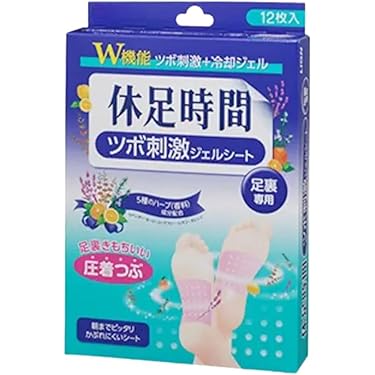 Amazon.co.jp 最新リリース: ハンドケア・フットケア の新着