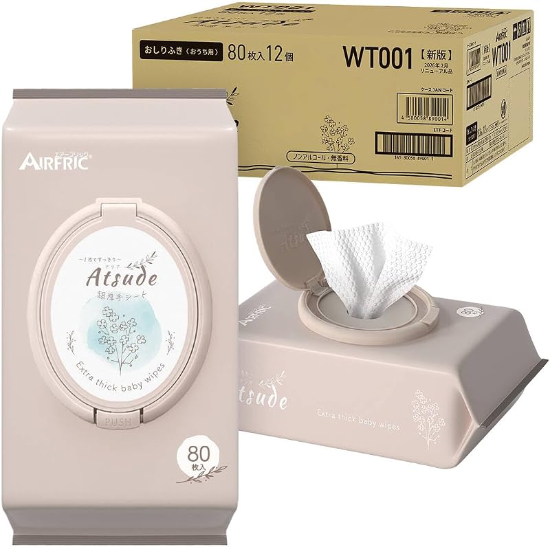 AIRFRIC おしりふき 厚手 無添加 無香料 ノンアルコール 蓋つき 水分多め エンボス加工 やわらか 大判 純水 99% 赤ちゃん ベビー 新生児 超厚手 極厚 出産準備 出産祝い 大容量 まとめ買い 手口ふき お尻ふき お尻拭き おしり拭き ウェットティッシュ 2026年リニューアル Atsude シリーズ wt001 (おしりふき【80枚入りx12個】(960枚))