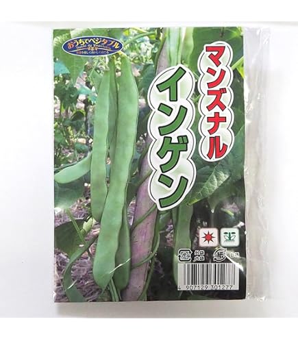 Amazon.co.jp: ハッピーヒル（うるち）農薬不使用 籾50g 種籾 陸稲