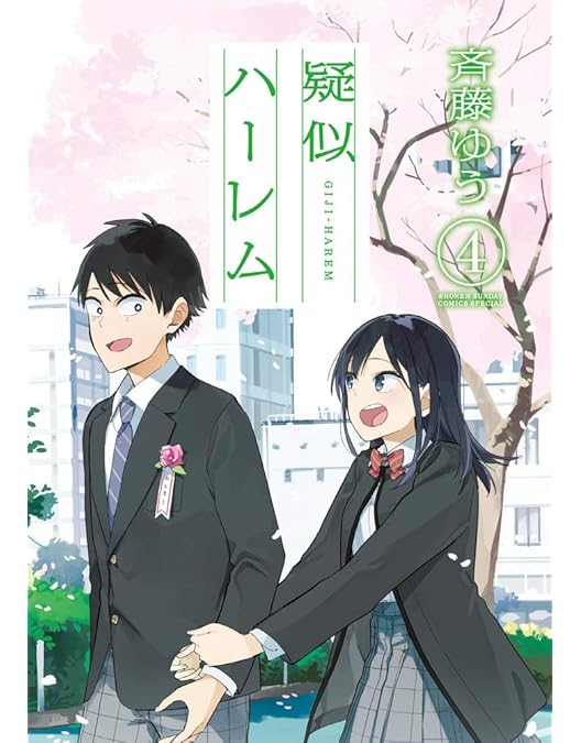 Amazon.co.jp: TVアニメ「疑似ハーレム」Blu-ray BOX(特典なし