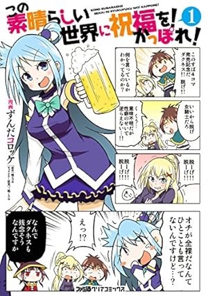 画像7: 1月14日の新刊「ハクメイとミコチ 5」「真昼の百鬼夜行 1」「吹雪、がんばります! 9」など217冊