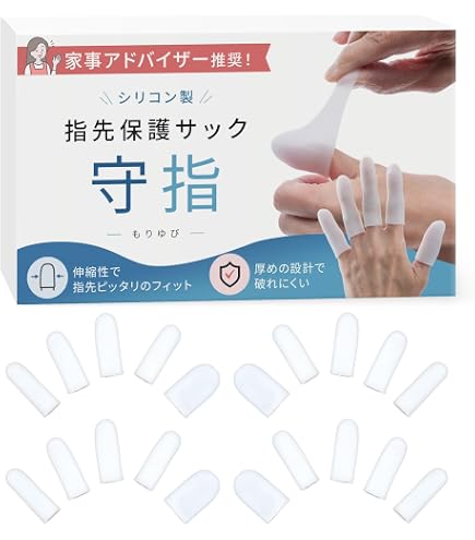 Amazon | レック 目立たない指サックL リングタイプ 0459/341232 1個