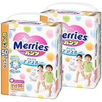 【パンツ ビッグサイズ】メリーズさらさらエアスルー (12~22kg)100枚 (50枚&times;2) [ケース品]
