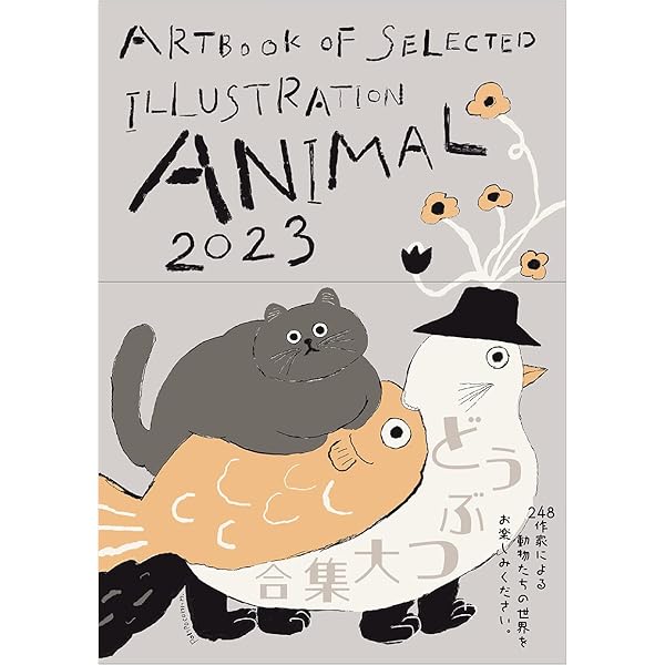 Amazon.co.jp: ART BOOK OF SELECTED ILLUSTRATION ANIMAL