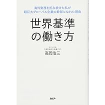 新版本 野外勤務の参考 2025-2026 証券外務員学習テキスト（一種・二種対応）｜ビジネス教育出版社