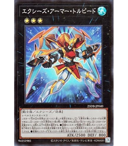 Amazon.co.jp: 遊戯王 FA－ダーク・ナイト・ランサー(アルティメット