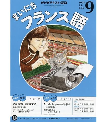 Amazon | CASIO Ex-word 電子辞書 フランス語モデル XD-B7200 | 電子辞書
