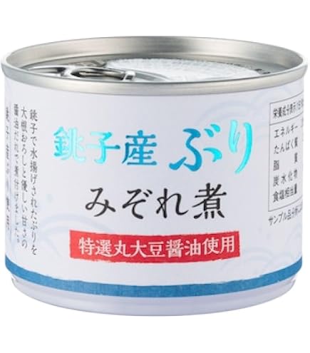 Amazon | 信田缶詰 いわしの黒アヒージョ 190g×3缶 | 信田缶詰 | 魚介