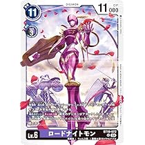 デジモンカード BT19 ロードナイトモン X抗体 パラレル 2枚 ロードナイトモンX抗体 - カードランド秋葉原店