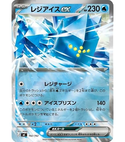 Amazon.co.jp: ポケモンカードゲームMEGA スタートデッキ100 バトル