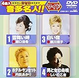 �N���E��DVD�J���I�P �������l!![���C�h]