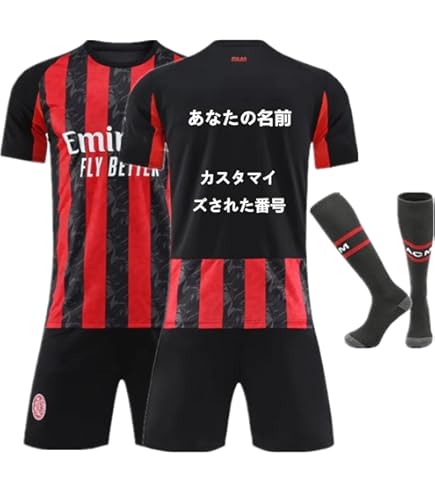 Amazon.co.jp: モドリッチ ユニフォーム Modrić 背番号10 22-23