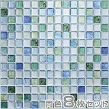 マスターリンクス キッチンタイルシール モザイクタイルシール (31×31cm 正方形)同色8枚セット TS-2114-BST-2*8 サファイアブルー