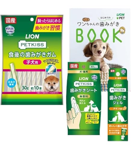 Amazon | 【ペットホテルスタッフ推薦】噛み噛みザウルス&すまいる