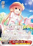 ヴァイス IMC/W115-079 杏の夏休み 双葉 杏 (C コモン) ブースターパック シンデレラガールズ Next Twinkle!