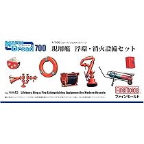 Amazon | ファインモールド 1/700 ナノ・ドレッドシリーズ 現用