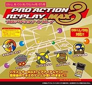 プロアクションリプレイMAX3