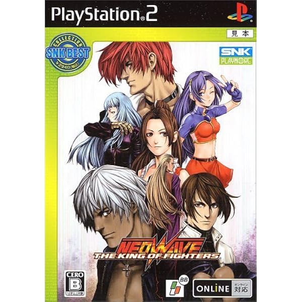 Amazon | SNK BEST COLLECTION ネオジオ バトルコロシアム | ゲーム