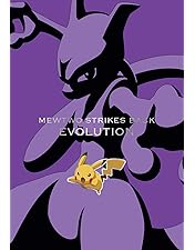 Amazon.co.jp: 劇場版ポケットモンスター キミにきめた!(完全生産限定