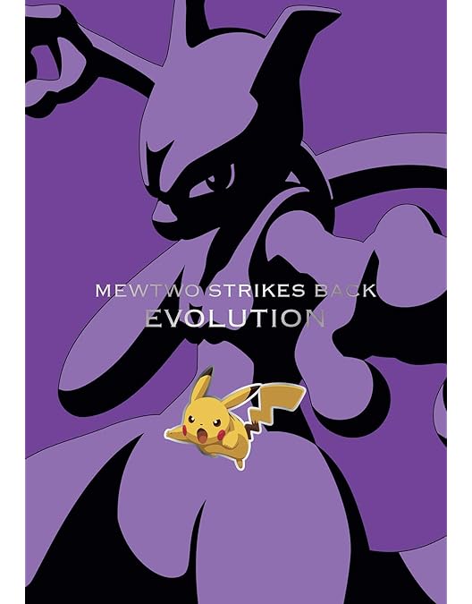 Amazon.co.jp: 劇場版ポケットモンスター キミにきめた! [Blu-ray