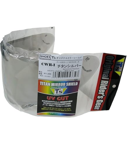 Amazon | [ティーズ] ミラーシールド (SHOEI CWR-1 PINLOCK) メロー