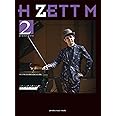 ピアノソロ H ZETT M (2)