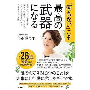 【中古】 人間の数だけ生き方がある 学校・教育から「アタリマエ」がすり込まれる/碧天舎/伊藤悟（評論家） 楽天市場】UNO（教育｜人文・思想）：人文・地歴・社会<本・雑誌