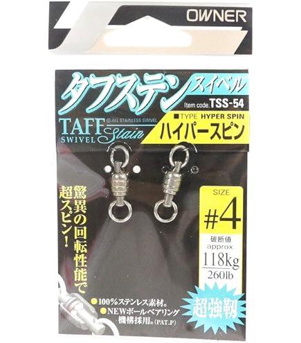 Amazon | (純正パーツ) シマノ 21 ツインパワー SW 14000XG