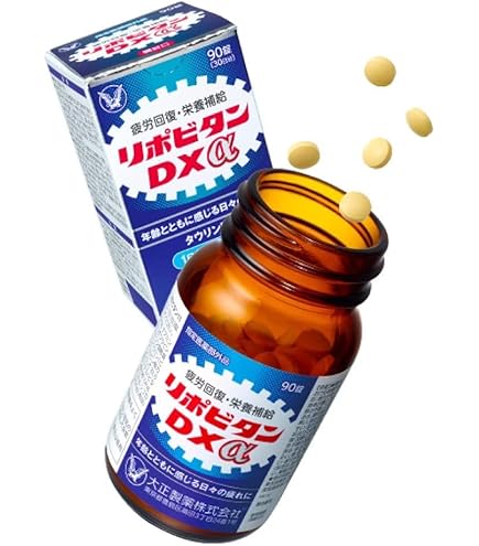 通販限定 大正製薬 リポビタンDXα 指定医薬部外品 90 リポビタンDXα