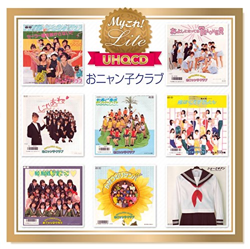 おニャン子クラブ・ORICON