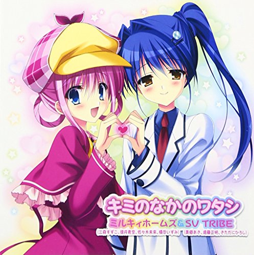 探偵オペラ ミルキィホームズ Alternative ONE & TWO [DVD]｜DVD 