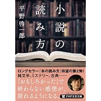 太宰治全集 全10巻セット (ちくま文庫) | 太宰 治 |本 | 通販 | Amazon