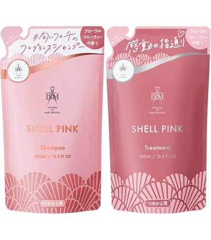 Amazon | ISM シャンプー＆トリートメント セット シェルピンク