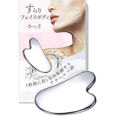 カッサ プレート★S型★ギザギザ★まとめての購入大歓迎★KS-002 カッサ プレート☆10個☆S型☆ギザギザ☆まとめての購入大歓迎