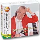 リチャード・クレイダーマン ベスト 2枚組 WCD-625