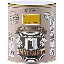 ピリオド　金 Amazon | カンペハピオ ペンキ 塗料 水性 つやけし 多用途