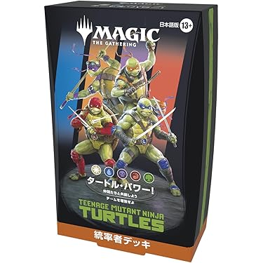 Amazon.co.jp 最新リリース: トレーディングカードゲーム単品 の新着