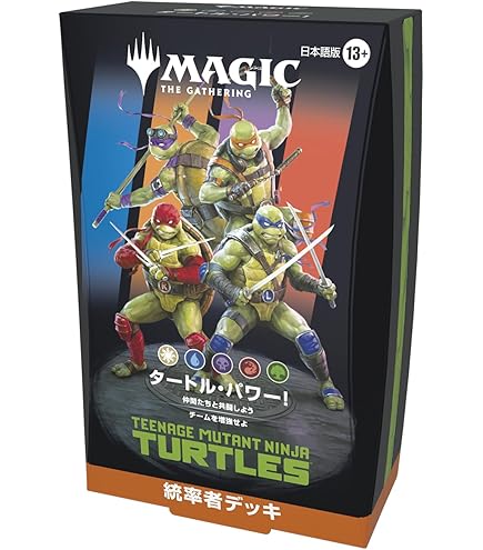 Amazon.co.jp: マジック：ザ・ギャザリング | ミュータント タートルズ