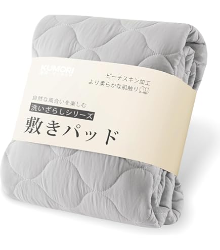 京都西川 ROSE FUR GROUND WORK シングル ムートン 敷パッド 西川 アウトレット 数量限定 京都西川 ローズファー ムートン