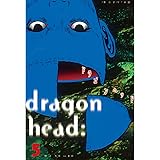 ドラゴンヘッド（５） (ヤングマガジンコミックス)