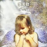 �]���� �x�X�g �L���O�E�x�X�g�E�Z���N�g�E���C�u�����[2013