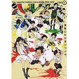 ハルタ 2013-JULY volume 6 (ビームコミックス)