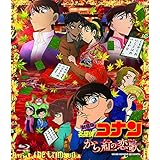 劇場版名探偵コナン から紅の恋歌 (BD) [通常盤] [Blu-ray]