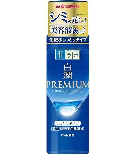 Amazon | 肌ラボ 白潤プレミアム 薬用浸透美白乳液 [医薬部外品] 140 