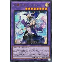 Amazon.co.jp: 遊戯王カード 大魔女サンドリヨン(ウルトラレア