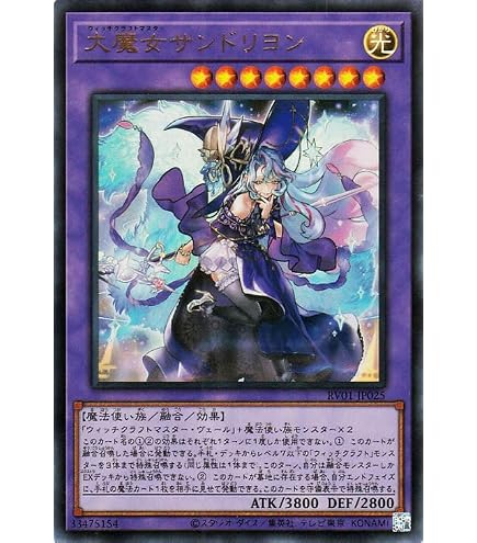 Amazon.co.jp: 遊戯王/妖精伝姫－シラユキ（ウルトラレア）/レアリティ