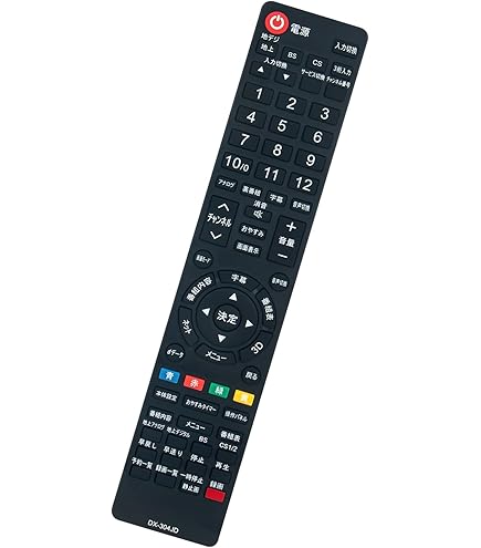 Amazon | DX BRCADREC 地デジチューナーリモコン DIR700R