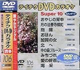 �e�C�`�NDVD�J���I�P �X�[�p�[10