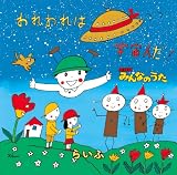 NHK�݂�Ȃ̂����u�����͉F���l��!�v