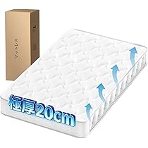Amazon.co.jp: マットレス クイーン コットン生地 やや硬め 極厚20cm